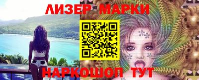 кокаин Беслан