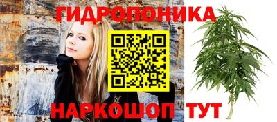 бутират Абакан