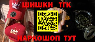 спайс Будённовск