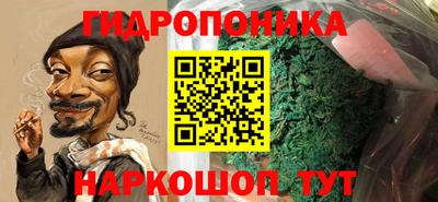 альфа пвп VHQ Бийск