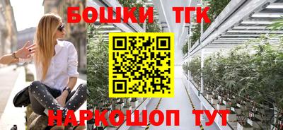 метамфетамин Бугуруслан