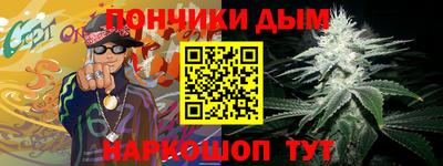 альфа пвп Бузулук