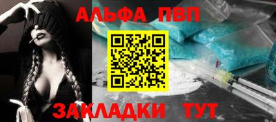 кокаин Беслан