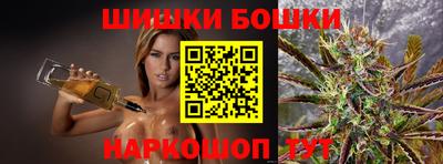 спайс Будённовск