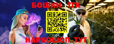 кокаин Беслан