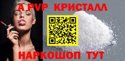 кокаин Беслан