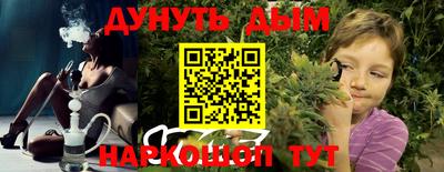 спайс Будённовск