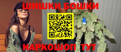 спайс Будённовск