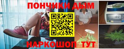спайс Будённовск