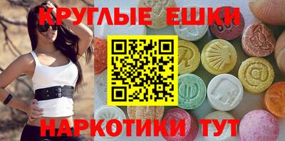 спайс Будённовск