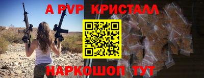 спайс Будённовск