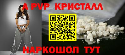 спайс Будённовск