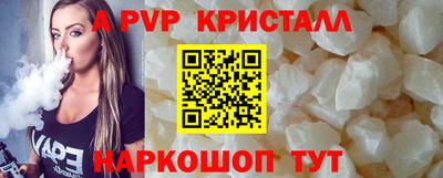 метамфетамин Бугуруслан