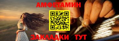 альфа пвп VHQ Бийск