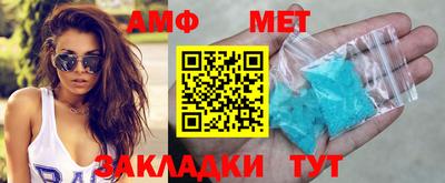 метамфетамин Бугуруслан
