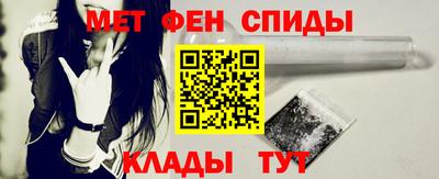 метамфетамин Бугуруслан