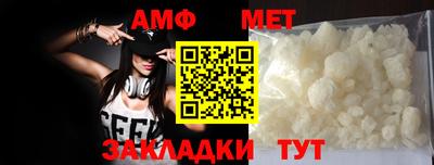 метамфетамин Бугуруслан