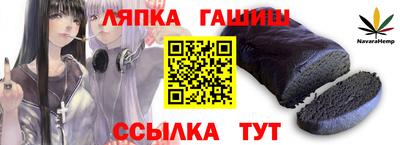 кокаин Беслан