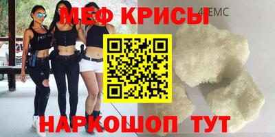 спайс Будённовск