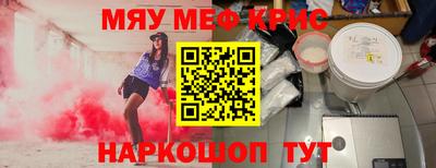 ALPHA-PVP Абинск
