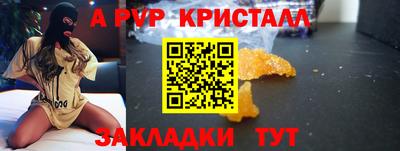 спайс Будённовск