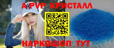 спайс Будённовск