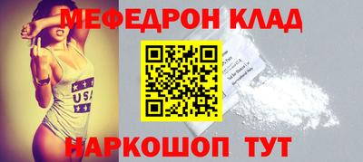 кокаин Беслан