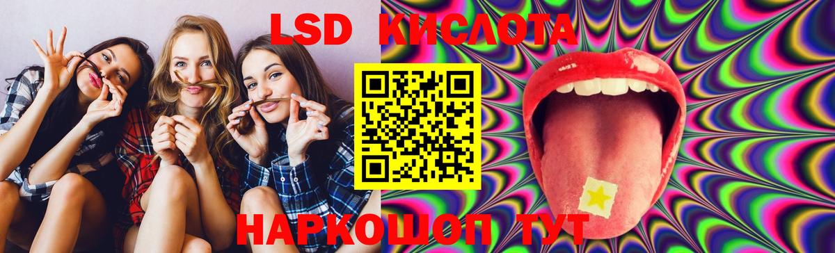 Лсд 25 экстази ecstasy Прохладный