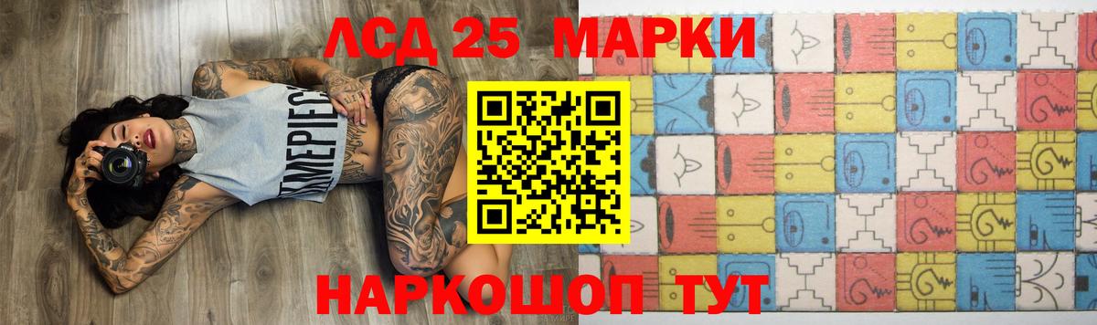 Прохладный  LSD-25 экстази ecstasy  Лсд 25 экстази ecstasy  Лсд 25 экстази  Вход с VPN 