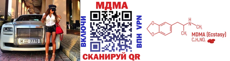 MDMA VHQ  Прохладный 