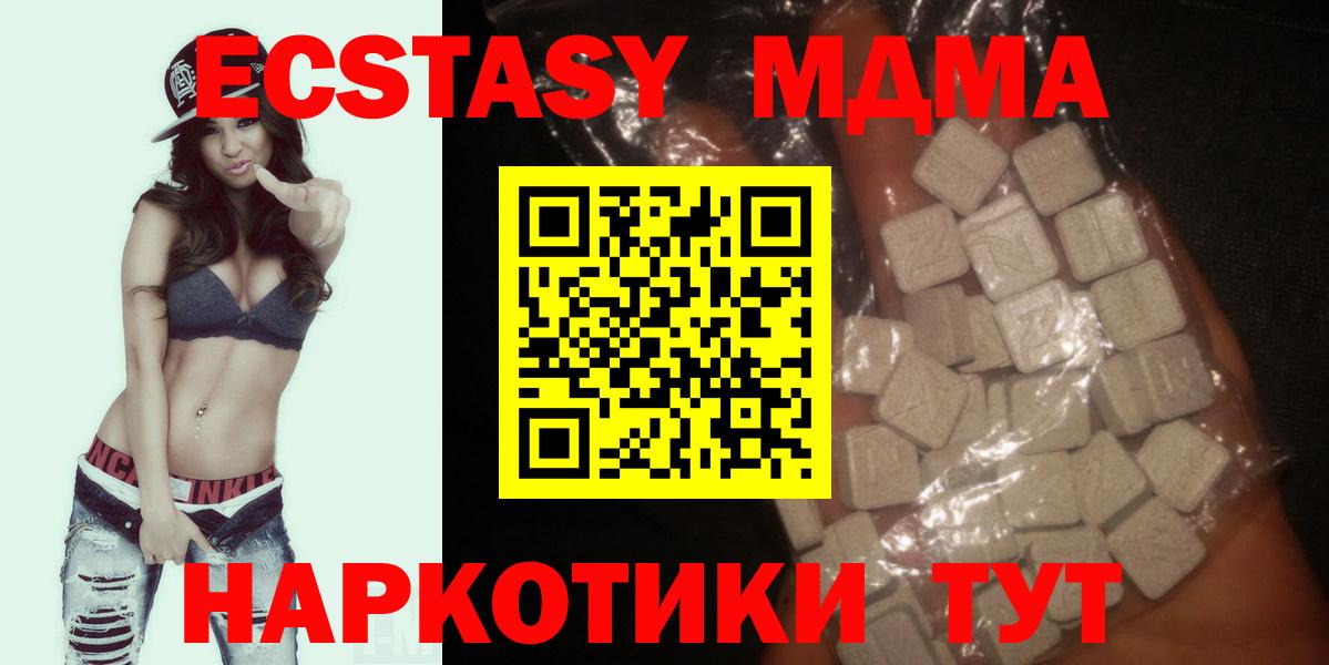 MDMA crystal Прохладный