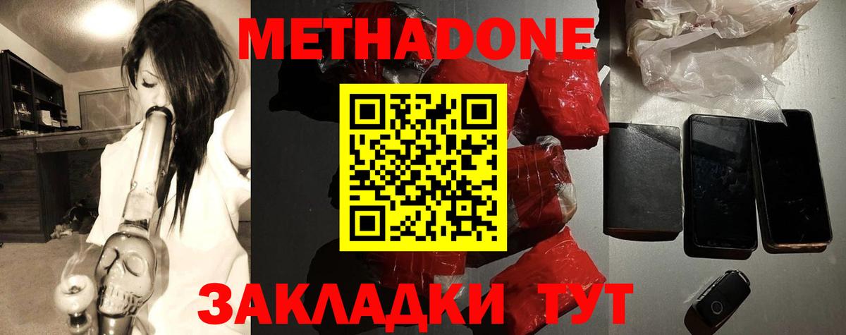 APVP СК   Канабис  Продажа наркотиков  Прохладный  Cocaine  ГАШИШ  Метадон  Экстази  НБОМе  МАРИХУАНА  МЕФ кристаллы 