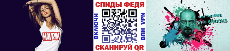 МЕТАМФЕТАМИН витя  цена   MEGA вход  Прохладный 
