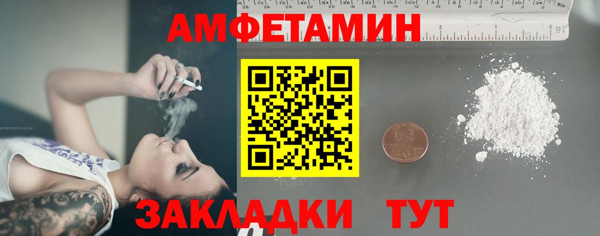 Гашиш  КОКАИН  Прохладный  МЕТ  Вход с VPN  МЕФ  Меф МЯУ МЯУ  