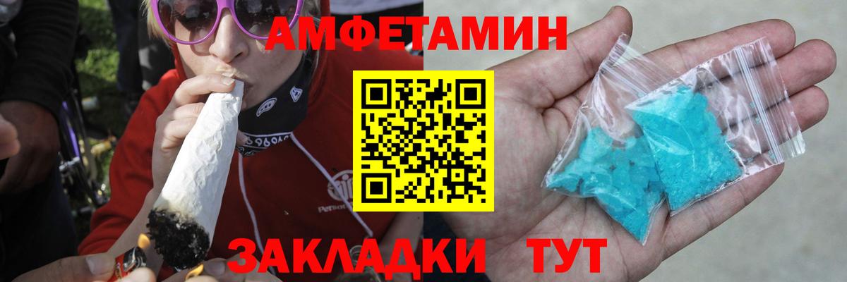 Прохладный  МЕТАМФЕТАМИН мет  МЕТАМФЕТАМИН  Вход с VPN  МЕТАМФЕТАМИН мет 