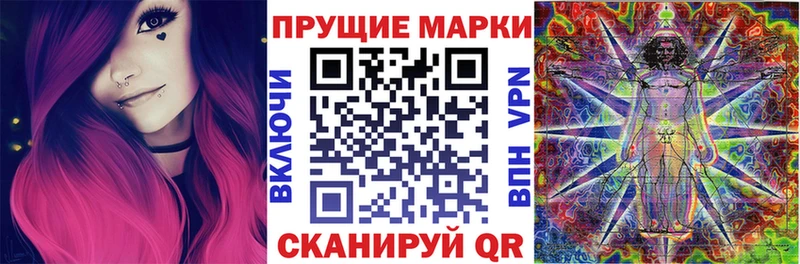 Марки 25I-NBOMe 1,5мг  Прохладный 
