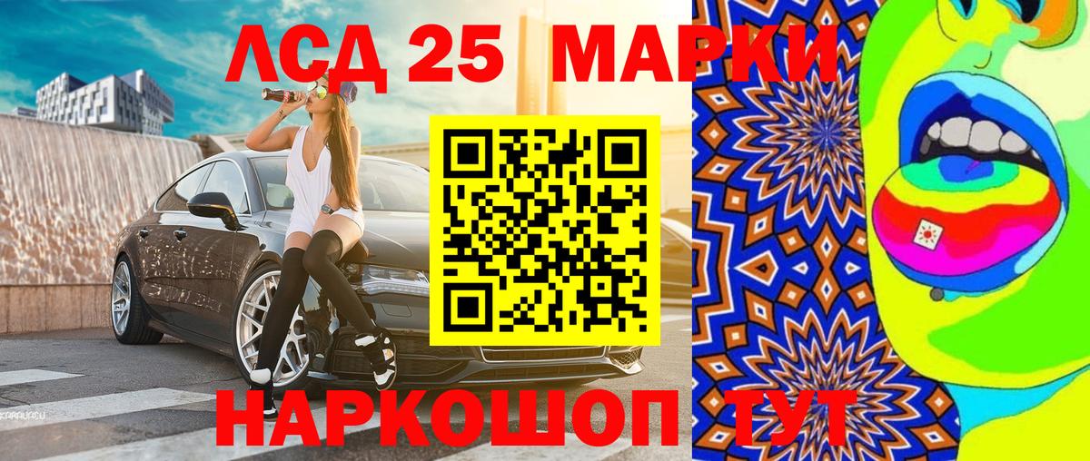 Наркотические марки 1,8мг  Наркотические марки 1,8мг  Прохладный 