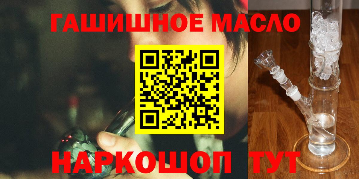 Хэш  Вход с VPN  Метадон  Прохладный  Марки  Мяу-Мяу  Codein  Ляпка  КОКАИН  Марки ЛСД  Каннабис  Alpha PVP  Меф  МЕТ 