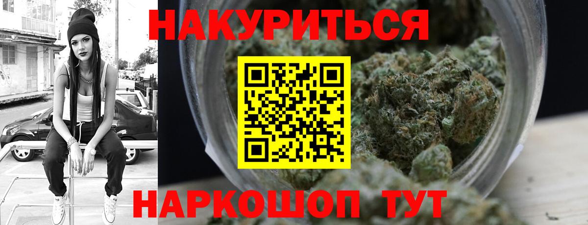 Канабис планчик  Канабис White Widow  Вход с VPN  Прохладный 